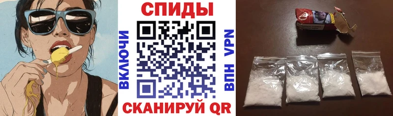 АМФ Розовый  Купить закладки  Дубна 