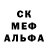 МЕТАДОН кристалл Greg Matz
