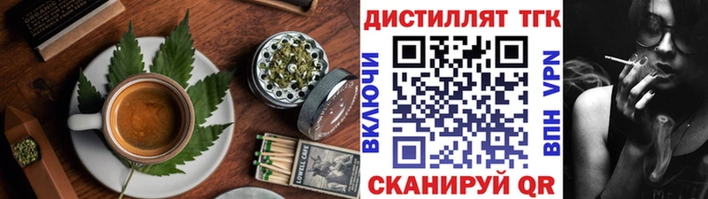Купить  Дубна  Печенье с ТГК марихуана 