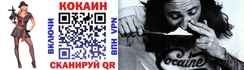 Купить где  Дубна  Кокаин 98% 