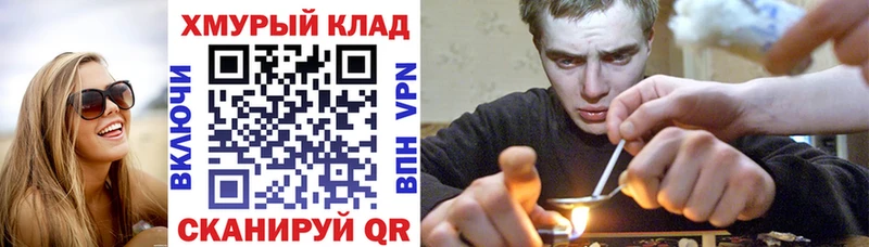 ГЕРОИН гречка  Купить  Дубна 