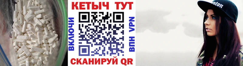 Кетамин ketamine  Купить  Дубна 