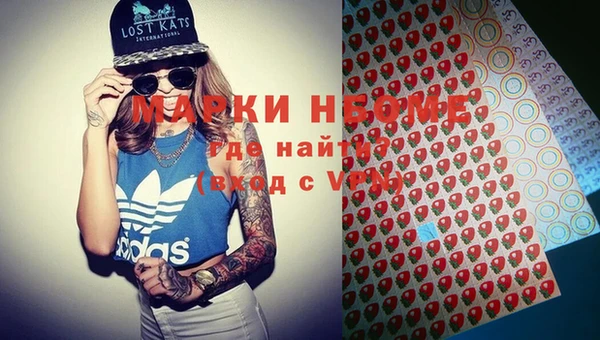 бошки Куйбышев