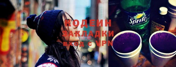 бошки Куйбышев