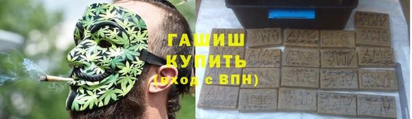 бошки Куйбышев