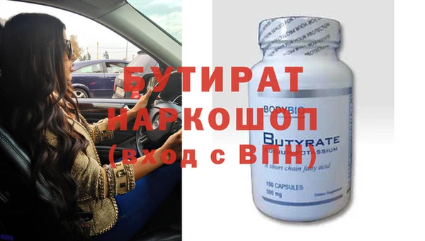 mix Кулебаки