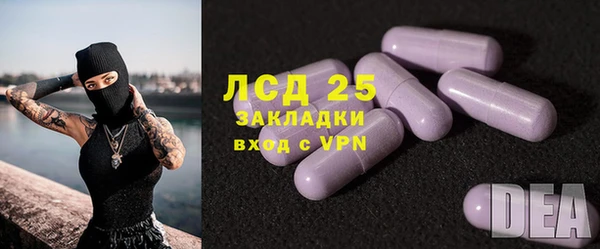 бошки Куйбышев
