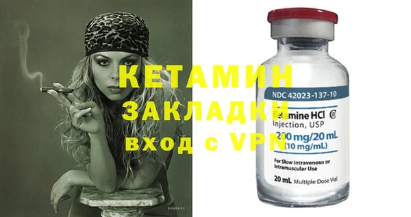 mix Кулебаки