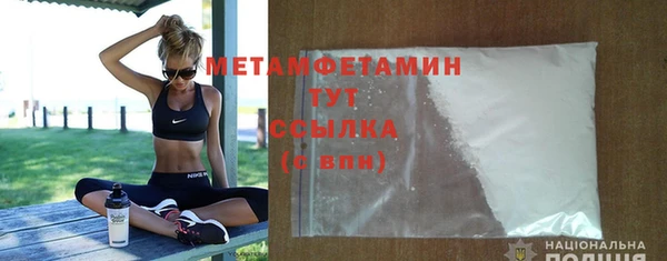 2c-b Фёдоровский