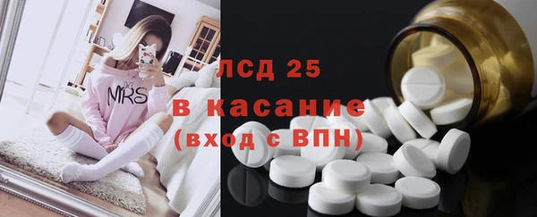 бошки Куйбышев