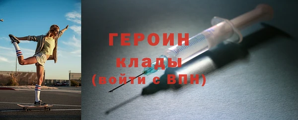 бошки Куйбышев