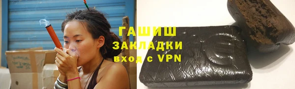 бошки Куйбышев