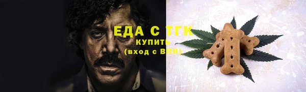 спайс Калининец