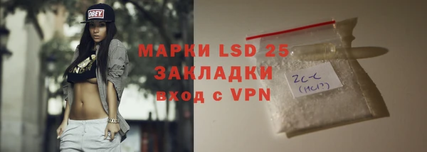 бошки Куйбышев