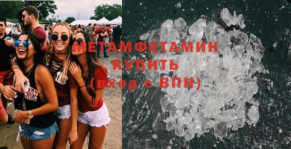 бошки Куйбышев