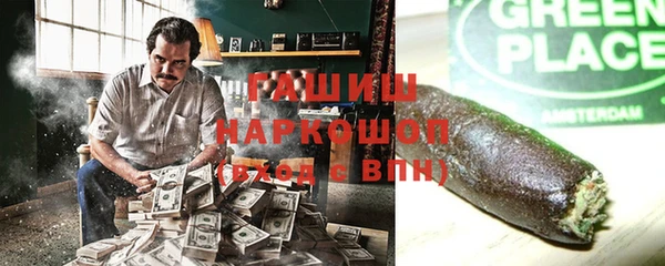 бошки Куйбышев