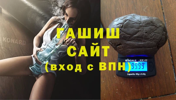 бошки Куйбышев