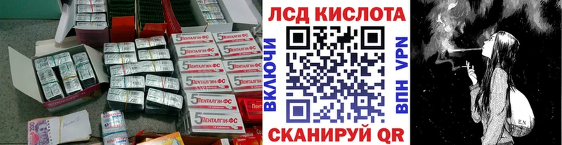 Купить где  Дубна  ЛСД экстази кислота 