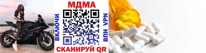 Купить закладки  Дубна  MDMA VHQ 