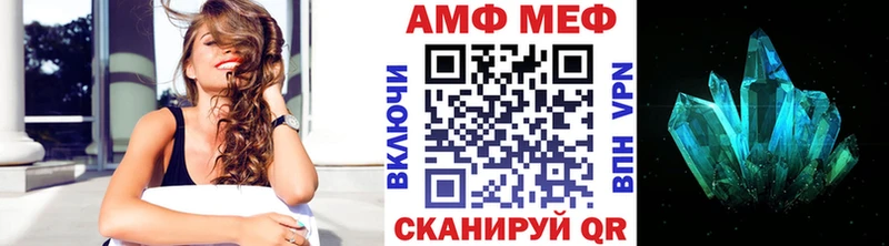 Купить  Дубна  МЕТАМФЕТАМИН винт 